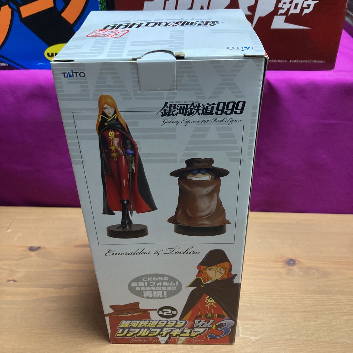 銀河鉄道999 リアルフィギュアVol.3 全2種 エメラルダス/トチロー 未