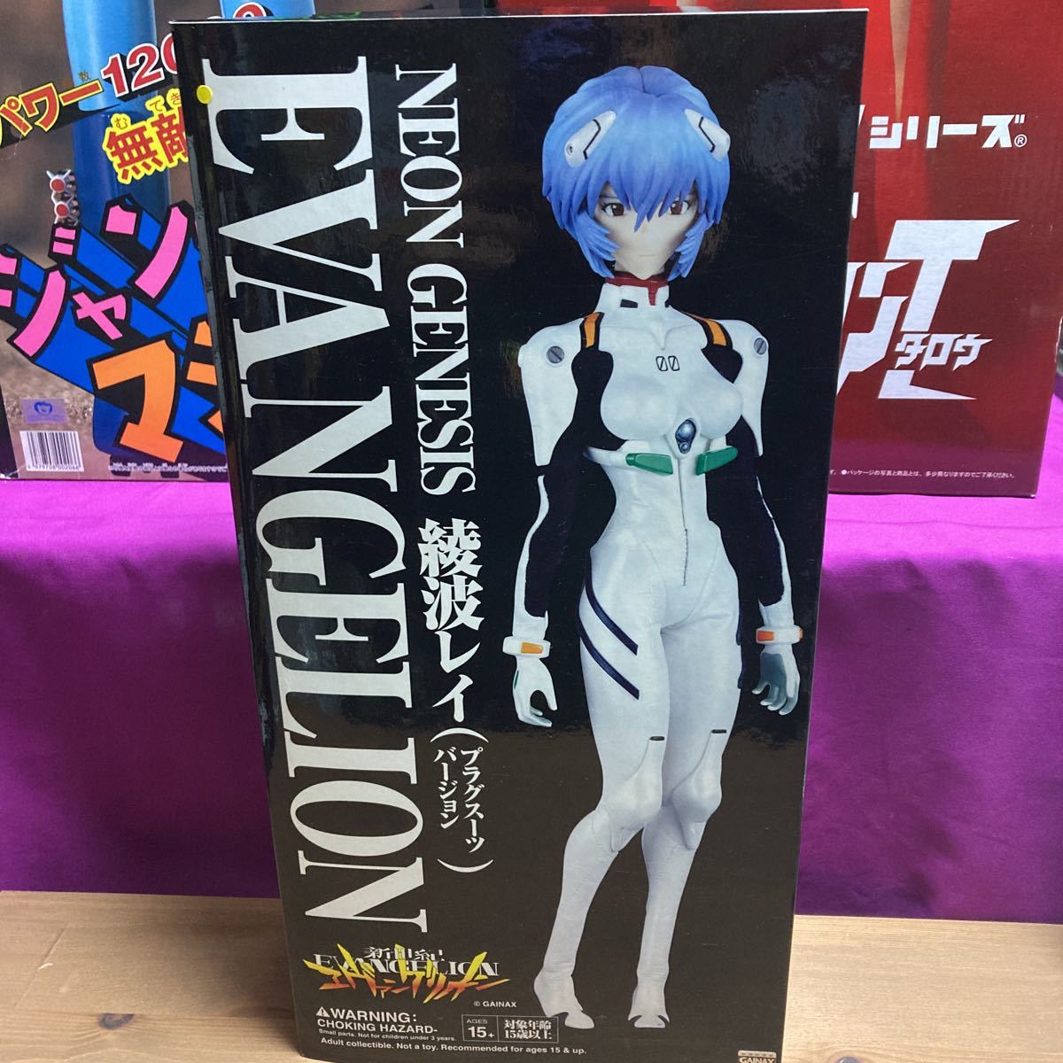 ヤフオク! -「rah 綾波レイ」の落札相場・落札価格