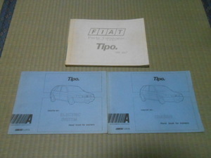 FIAT Fiat Tipo tipo 1600 2ACT parts list hand book 