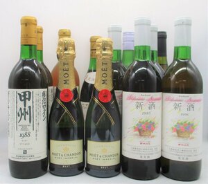 【同梱不可】1円スタート ワイン 等 12本セット MOET 375ml 等 古酒 X175550