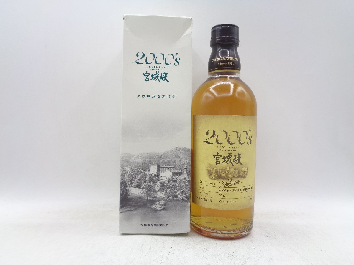ヤフオク! -「宮城峡 2000s 500ml」の落札相場・落札価格