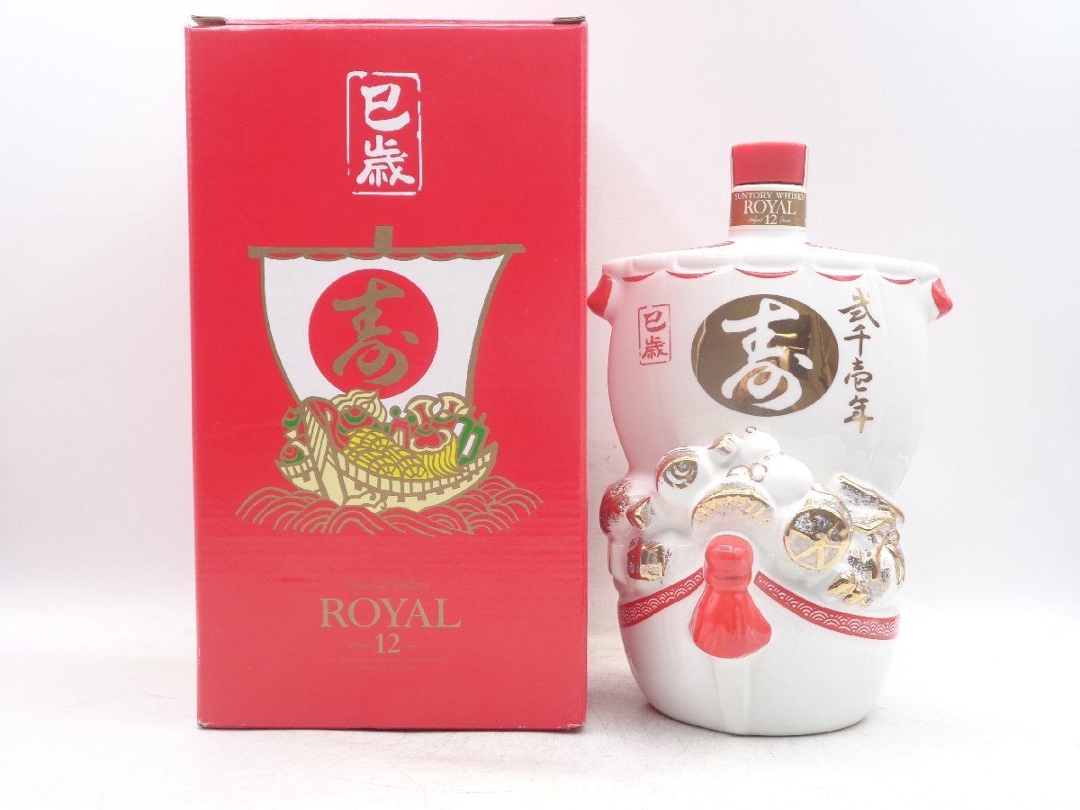 ヤフオク! -「サントリー ローヤル 巳」の落札相場・落札価格