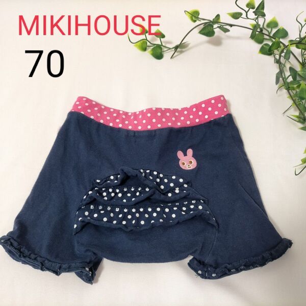 ミキハウス ショートパンツ【70】ホットビスケッツ 女の子 うさぎ ベビー