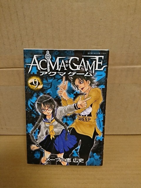 2023年最新】Yahoo!オークション -アクマゲームの中古品・新品・未使用