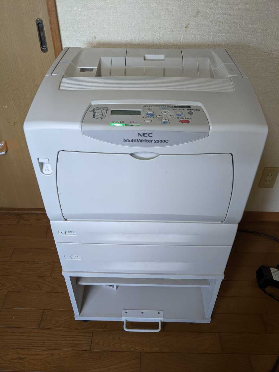 最安 NEC PR-L5900C 大容量トナーカートリッジ 5本セット econet.bi