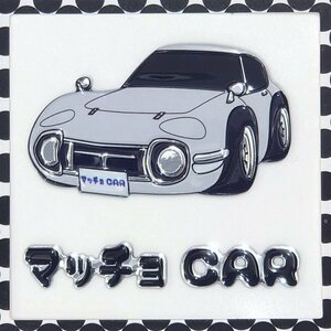 【マッチョCAR 3Dデカール】★3D 立体ステッカー タイプAB（DS-MC-T2GT）★曲面にも貼れる！