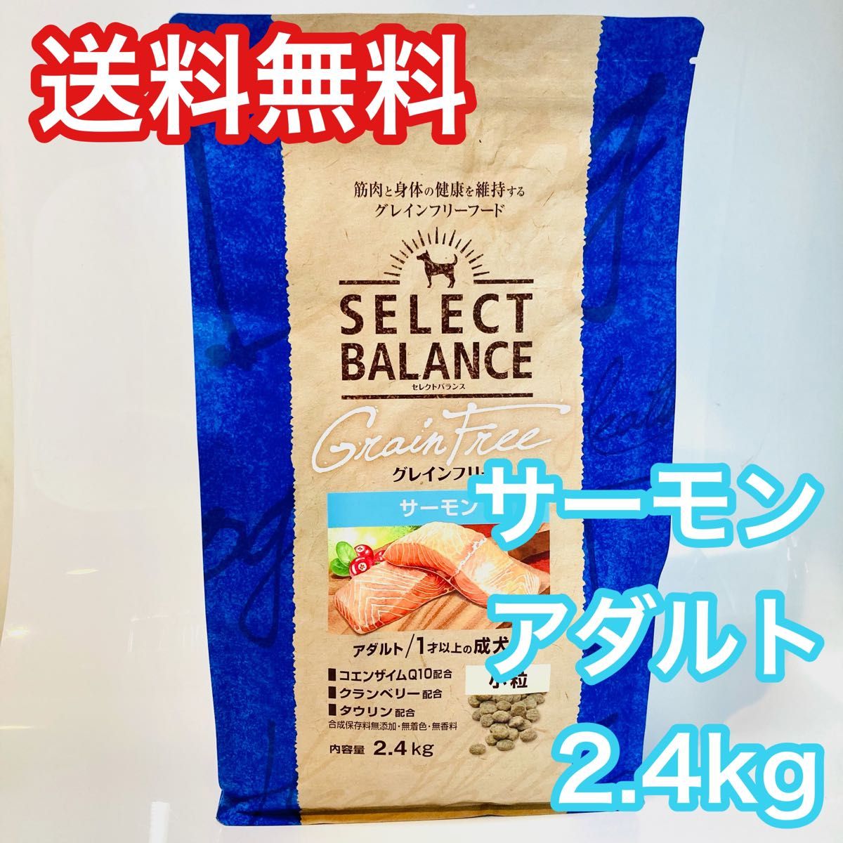 今日の超目玉】 セレクトバランス エイジング 高齢犬用 チキン 小粒