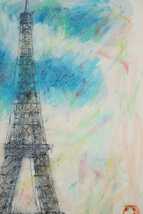 真作 坂根克介 2007年パステル「Der Eiffelturm」画 24×32cm 京都府出身 日展評議員 西山英雄に師事 大空に画面いっぱいの鉄の貴婦人 6879_画像7