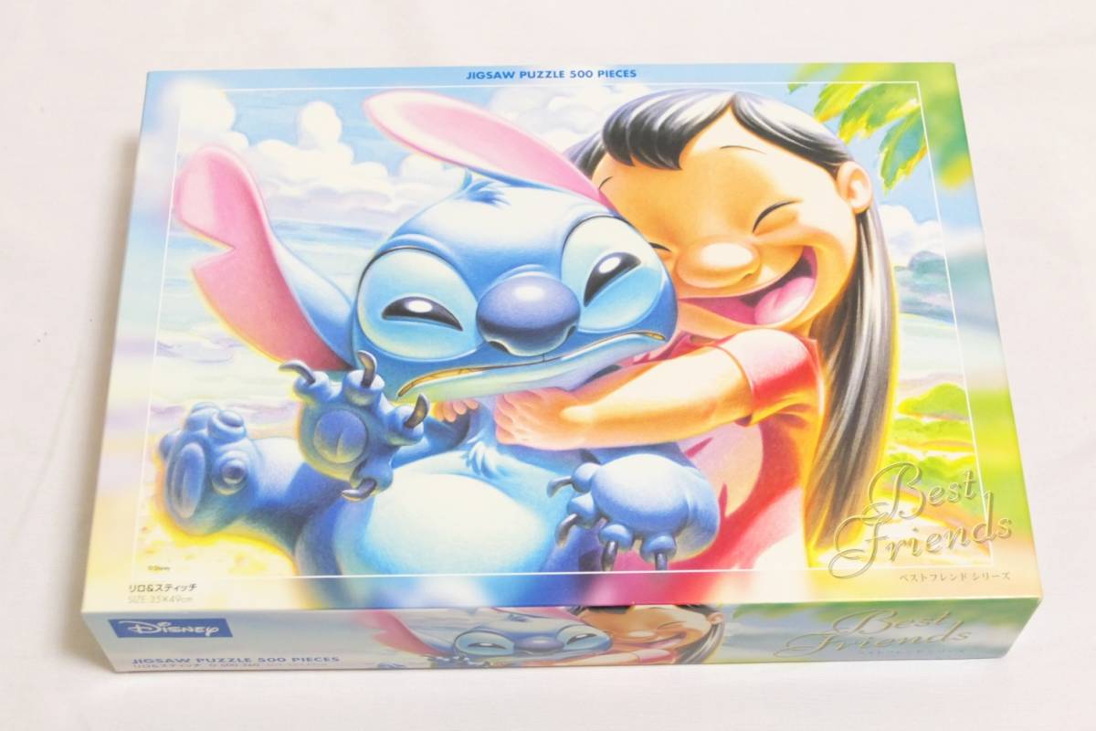 ヤフオク! -「ベストフレンド」(パズル) の落札相場・落札価格