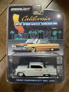 GREENLIGHT 1/64 1955 CHEVROLET BEL AIR California Lowriders グリーンライト ローライダー ベルエア シボレー カリフォルニア