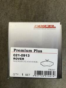 【処分品】DIXCEL/ディクセル ブレーキパッド Premium フロント ランドローバー レンジローバー２ 2.5TD/4.0/4.6 LP42D 021-0913