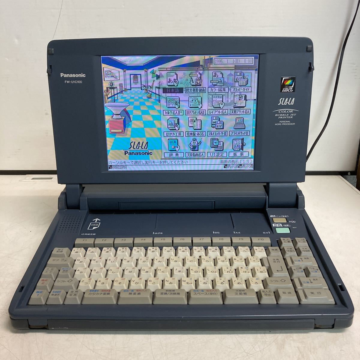 パナソニック ワープロ FW-U1C100 ジャンク品 www.blackvector.com