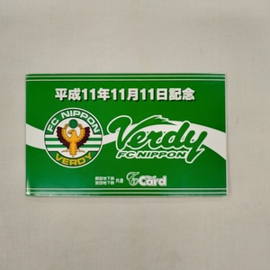 （未使用）平成11年11月11日　ベルディ Verdy　記念Tカード台紙付 ／ 東京都交通局　