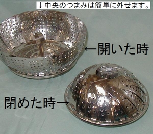 ★【即決】国産ジャンボ蒸し器 お鍋が蒸し器に早変わり！