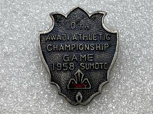 雑貨★SPB41 10TH AWAJI ATHLETIC CHAMPIONSHIP GAME 1958 SUMOTO ピンバッジ 昭和 レトロ ピンズ ビンテージ 陸上 ピンバッヂ