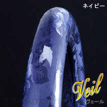 【MIYABI / 雅】ヴェール Veil ◆ 極太ハンドルカバー 《ネイビー 3Lサイズ / 50cm》ビニール付き 国内製品_画像1