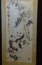 真作保証 江野 パンダ図 掛軸 中国画家 逸品 中国 紙本 古美術 骨董品 中国画 紙本掛軸 中国美術 k19 0301_画像2