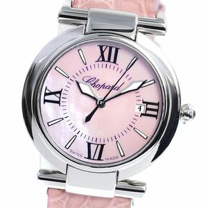  Chopard Chopard 8541 in pe rear -re Date quartz lady's beautiful goods box * written guarantee attaching ._720840[ev20]