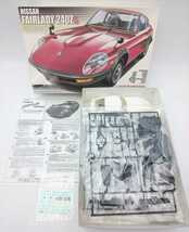 未組立☆フジミ　1/24　インチアップ　ID-95　フェアレディ240ZG HS30H☆ FUJIMI NISSAN HS30H FAIRLADY インチアップディスクシリーズ_画像1