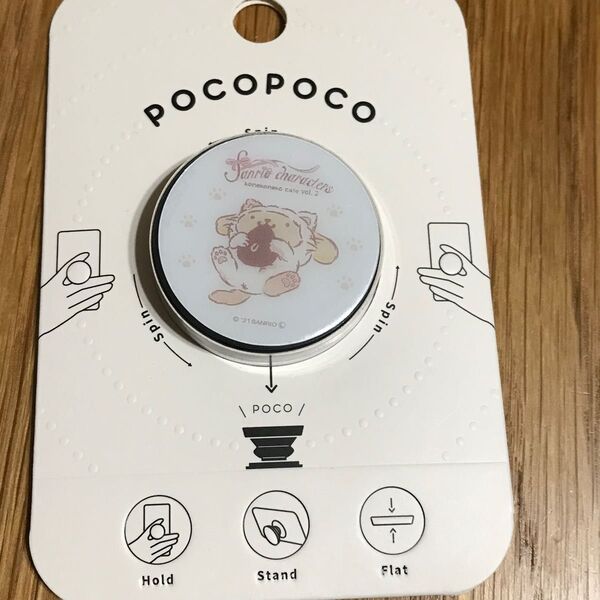 【サンリオキャラクターズ】こねこねこ VOL.2 ポムポムプリン POCOPOCO 携帯 小物