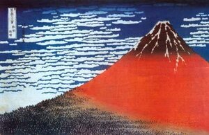 kb426 富士山 葛飾北斎 紙のポスター91 x 61 cm