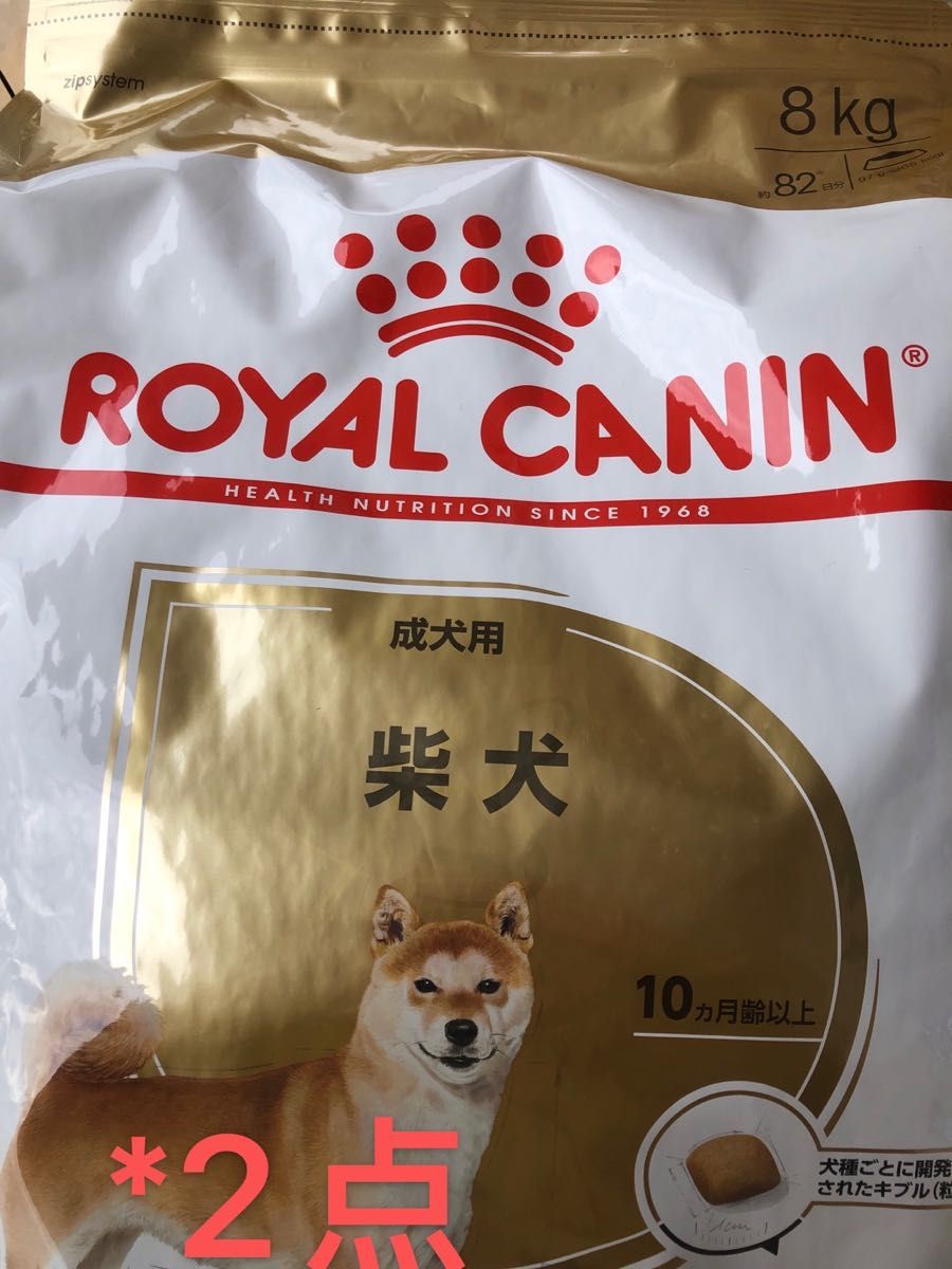ロイヤルカナン トイプードル 成犬用 7.5kg×2袋 - wellnet.pl