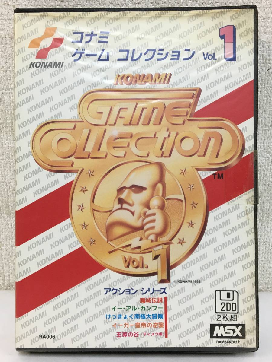 ヤフオク! -コナミ msx コレクションの中古品・新品・未使用品一覧