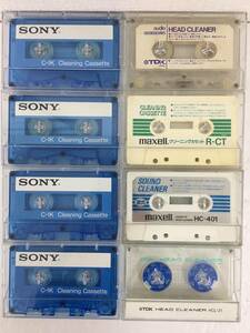 ●○N489 ヘッドクリーナー クリーニングテープ カセットテープ 8本セット○●