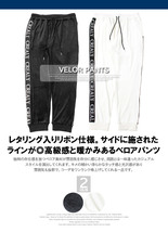 【新品】 3L ブラック ジョガーパンツ メンズ 大きいサイズ ベロア フリース サイドライン ロゴ プリント ストレッチ イージーパンツ_画像5