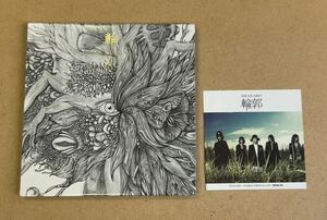 送料無料☆DIR EN GREY『輪郭』初回限定盤CD＋DVD☆美品☆ステッカー付☆284