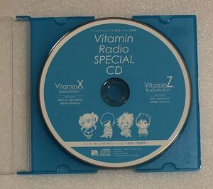 VitaminX VitaminZ Radio SPECIAL 5周年イベント限定CD 【非売品】 岸尾だいすけ 菅沼久義 KENN 前野智昭