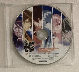 Scared Rider Xechs アニメイト連動購入特典CD 【非売品】 鈴木達央 宮野真守 近藤隆 下野紘 高橋広樹 KENN スカーレッドライダーゼクス 