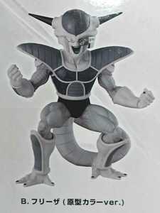 送料無料！希少なB原型カラー！ドラゴンボールZ BWFC 造形天下一武道会 FREEZA フリーザ 未開封 DBZ figure