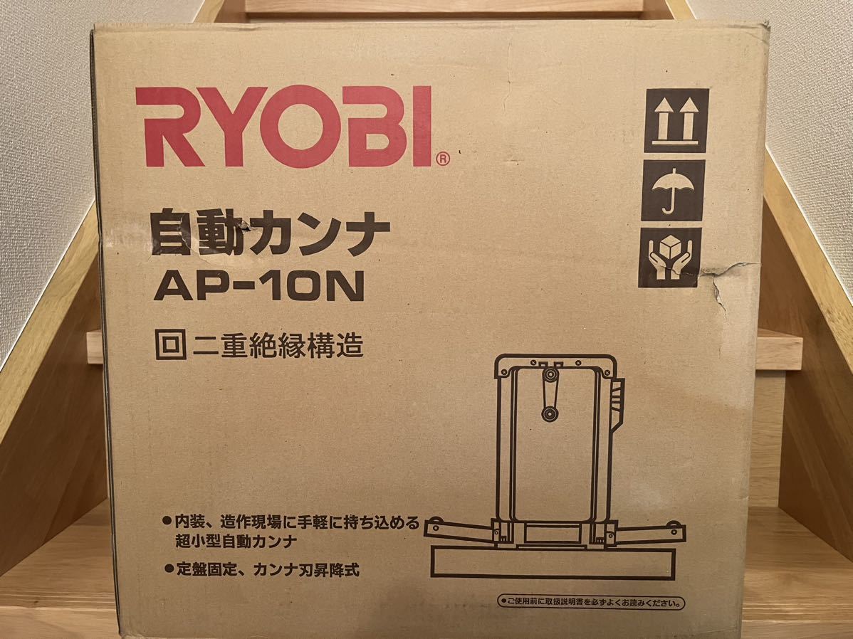 ヤフオク! -「リョービ ap-10」の落札相場・落札価格