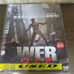 い397 ウェア WER　AJ・クック　レンタル落ち DVD アクション