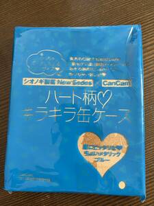 新品、レア！Can Cam付録 シオノギ製薬ニューセデス　ハート柄　キラキラ缶ケース　山本美月cm 