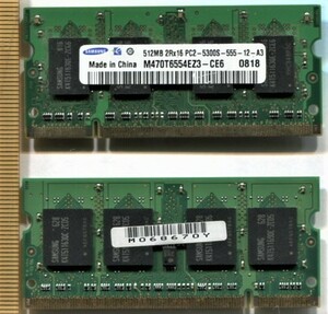 [Samsung] 512MB-2RX16 PC2-5300S SO-DIMM (2-диск, 1 ГБ)