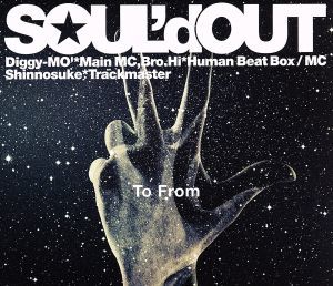 ヤフオク! -「soul'd out」(そ) (さ行)の落札相場・落札価格