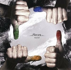 Ｐｉｅｃｅｓ／ＮｏｉｓｙＣｅｌｌ