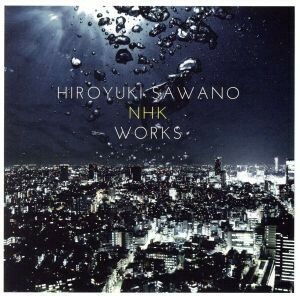 澤野弘之　ＮＨＫ　ＷＯＲＫＳ／澤野弘之