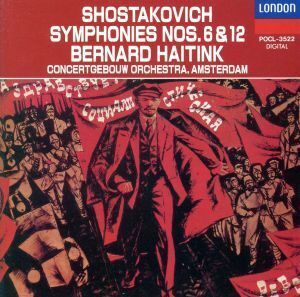 ショスタコーヴィチ：交響曲第６番／ベルナルト・ハイティンク（指揮）