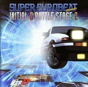 ＳＵＰＥＲ　ＥＵＲＯＢＥＡＴ　ｐｒｅｓｅｎｔｓ　ＩＮＩＴＩＡＬ　Ｄ　ＢＡＴＴＬＥ　ＳＴＡＧＥ　２／（頭文字［イニシャル］Ｄ）,シン