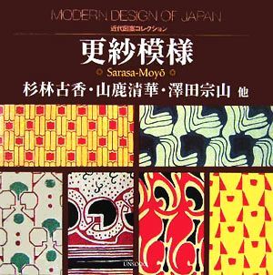 2023年最新】Yahoo!オークション -山鹿清華の中古品・新品・未使用品一覧