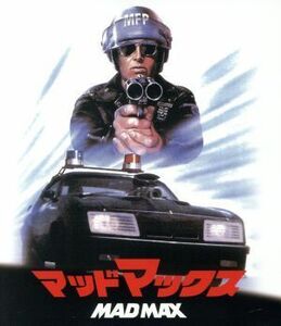 マッドマックス　４０周年記念セット（Ｂｌｕ－ｒａｙ　Ｄｉｓｃ）／（関連）マッドマックス,メル・ギブソン,ジョアンヌ・サミュエル,ヒュ