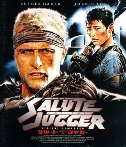 サルート・オブ・ザ・ジャガー　デジタル・リマスター版（Ｂｌｕ－ｒａｙ　Ｄｉｓｃ）／ルトガー・ハウアー,ジョアン・チェン,ヴィンセント