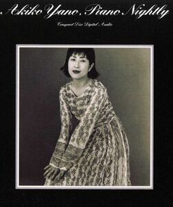 Ｐｉａｎｏ　Ｎｉｇｈｔｌｙ（Ｂｌｕ－ｓｐｅｃ　ＣＤ２）／矢野顕子