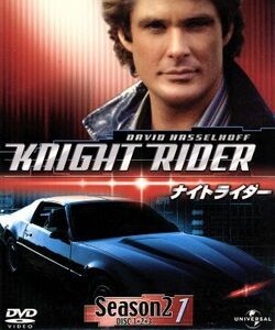 ナイトライダー　シーズン２（１）　ＤＩＳＣ１＋２＋３／デヴィッド・ハッセルホフ,エドワード・マルヘア,ウィリアム・ダニエルズ