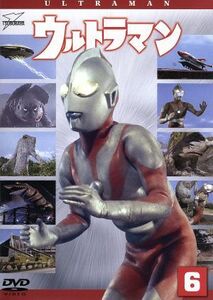 ウルトラマン（初代）（６）　ウルトラ１８００／円谷英二（監修）,小林昭二,黒部進,二瓶正也,宮内國郎（音楽）