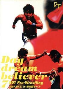 Ｄａｙ ｄｒｅａｍ　ｂｅｌｉｅｖｅｒ　７　ＤＤＴ　Ｐｒｏ－Ｗｒｅｓｔｌｉｎｇ　１０．２１　ｉｎ　後楽園ホール／（スポーツ）