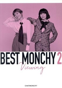 ＢＥＳＴ　ＭＯＮＣＨＹ　２　－Ｖｉｅｗｉｎｇ－（完全生産限定版）（Ｂｌｕ－ｒａｙ　Ｄｉｓｃ）／チャットモンチー